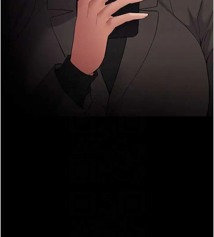 漫画《痴汉成瘾》第132话第107张图
