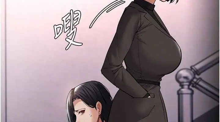 漫画《痴汉成瘾》第132话第114张图