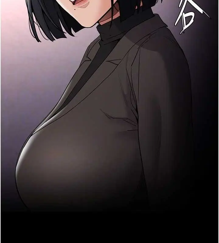 漫画《痴汉成瘾》第132话第117张图