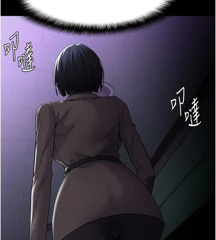 漫画《痴汉成瘾》第132话第121张图