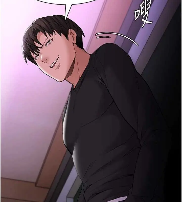漫画《痴汉成瘾》第132话第128张图