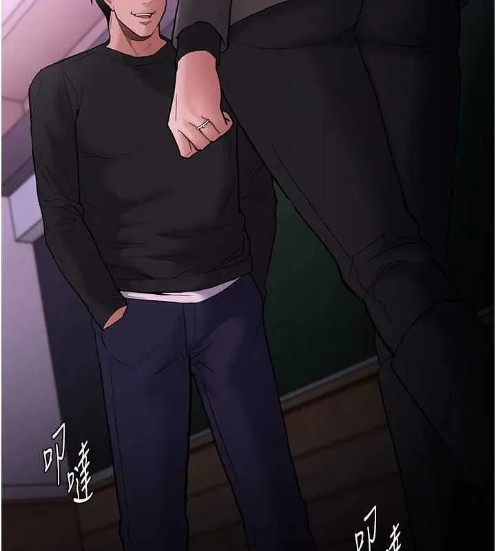 漫画《痴汉成瘾》第132话第131张图