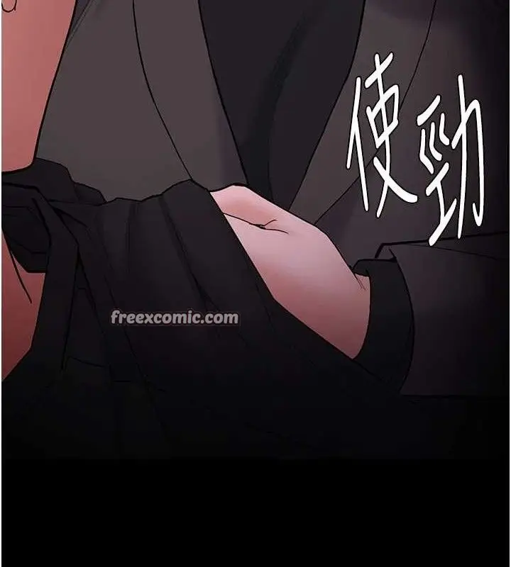 漫画《痴汉成瘾》第132话第140张图
