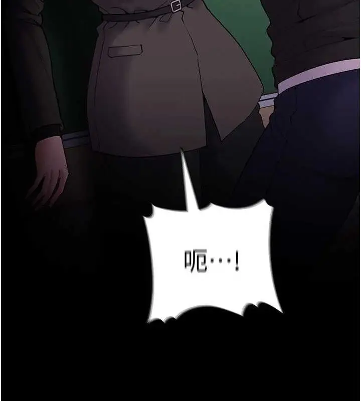 漫画《痴汉成瘾》第132话第144张图