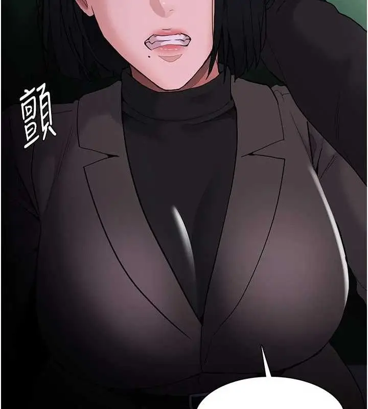 漫画《痴汉成瘾》第132话第146张图