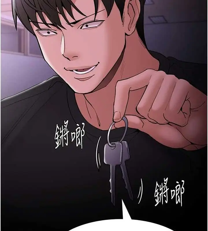 漫画《痴汉成瘾》第132话第153张图