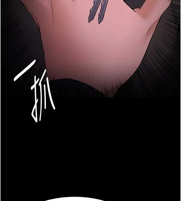 漫画《痴汉成瘾》第132话第158张图