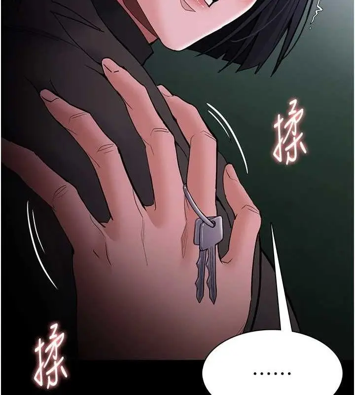 漫画《痴汉成瘾》第132话第160张图