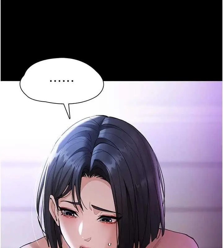 漫画《痴汉成瘾》第132话第176张图