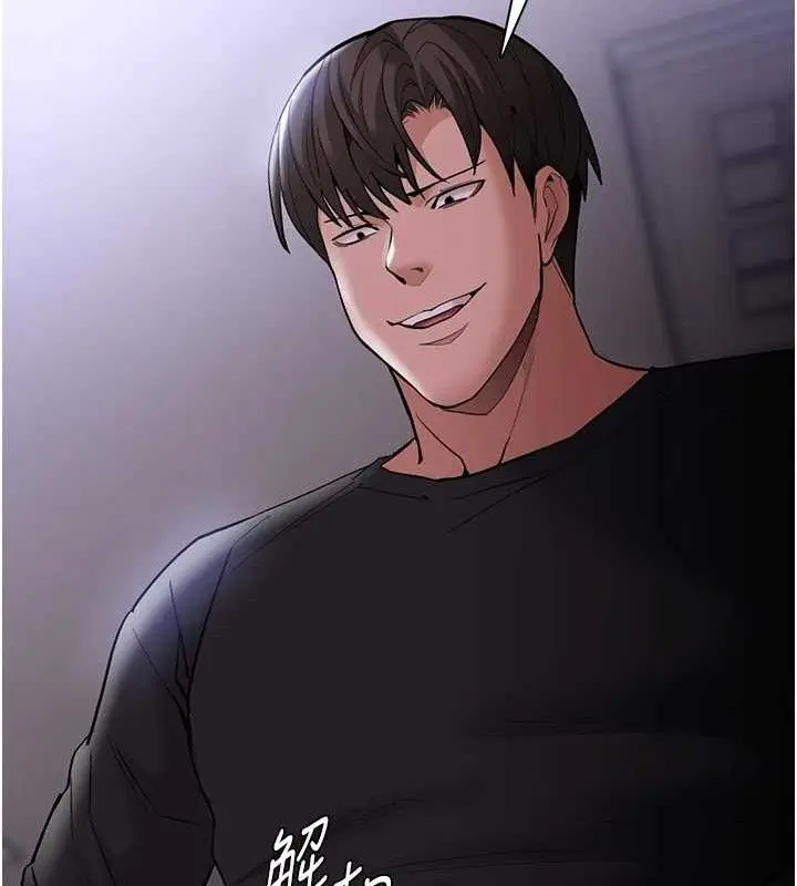 漫画《痴汉成瘾》第132话第179张图