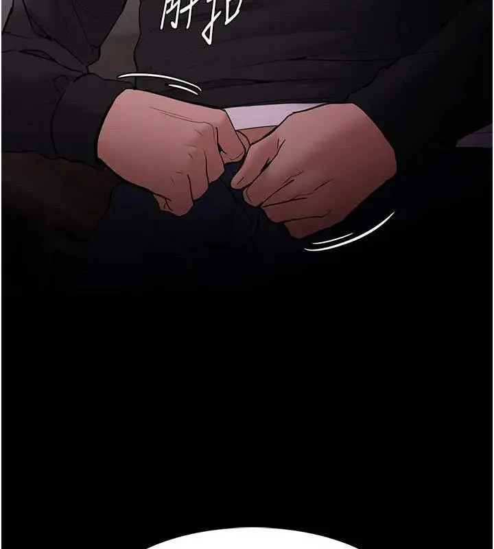 漫画《痴汉成瘾》第132话第180张图
