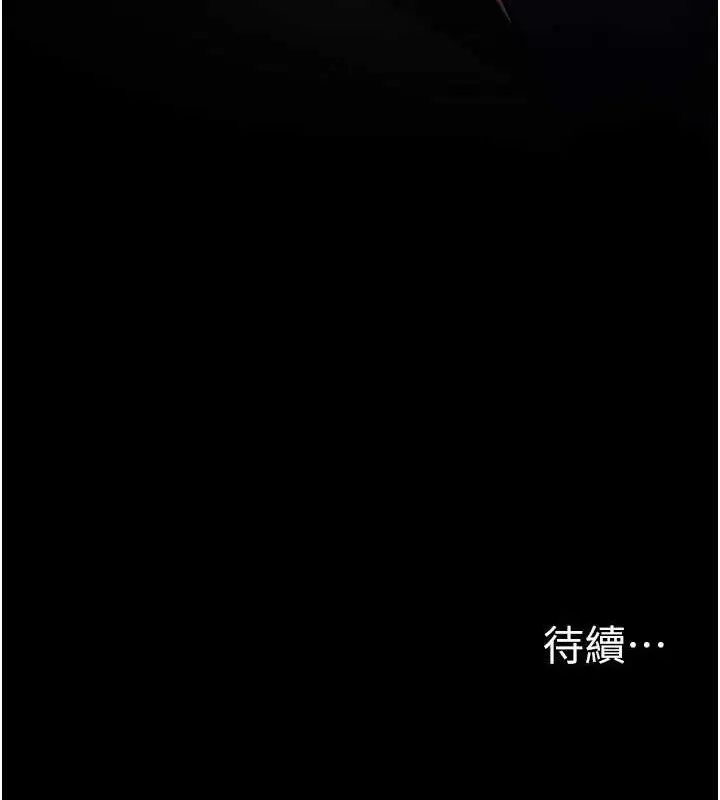 漫画《痴汉成瘾》第132话第183张图