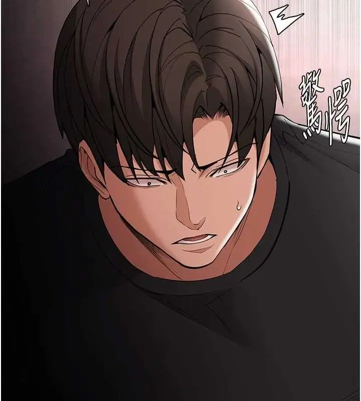 漫画《痴汉成瘾》第132话第2张图