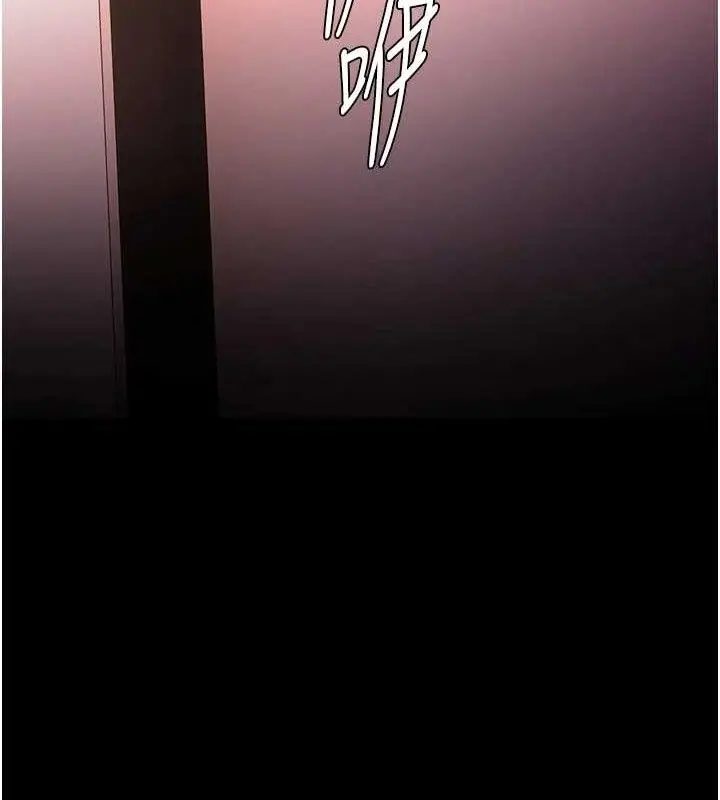 漫画《痴汉成瘾》第132话第4张图