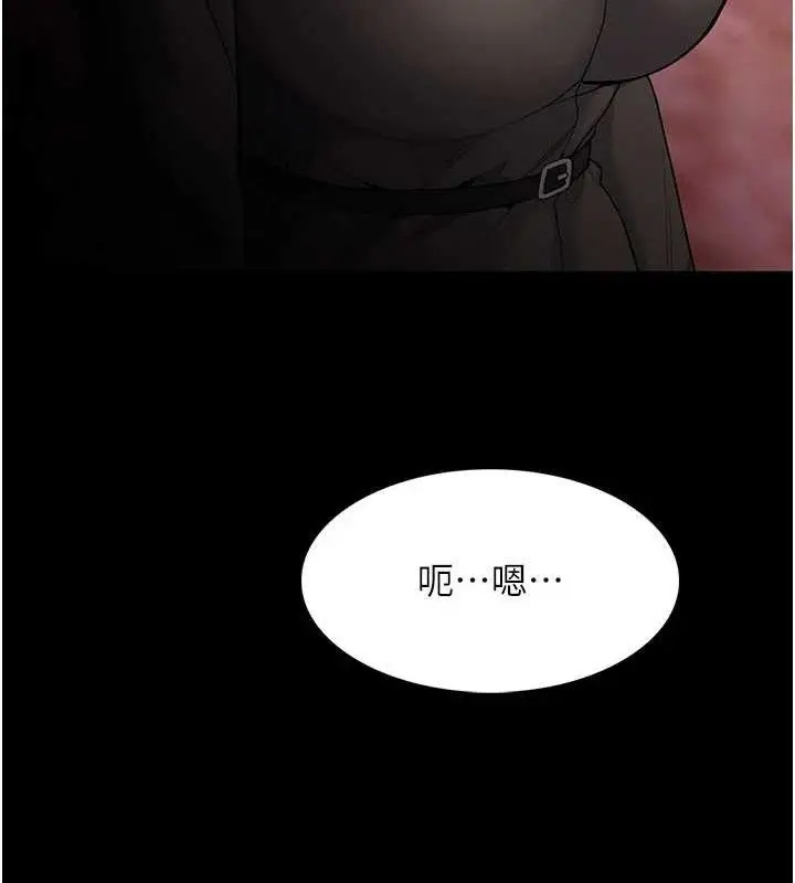 漫画《痴汉成瘾》第132话第41张图