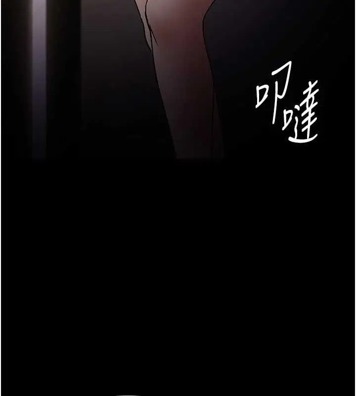漫画《痴汉成瘾》第132话第50张图