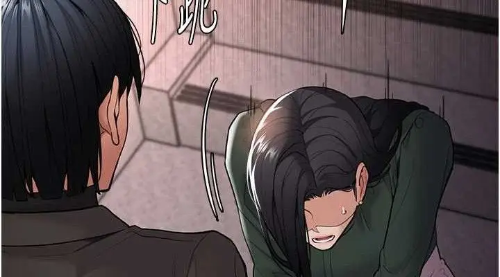 漫画《痴汉成瘾》第132话第76张图