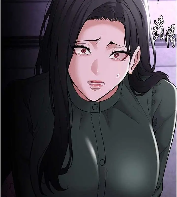 漫画《痴汉成瘾》第132话第85张图