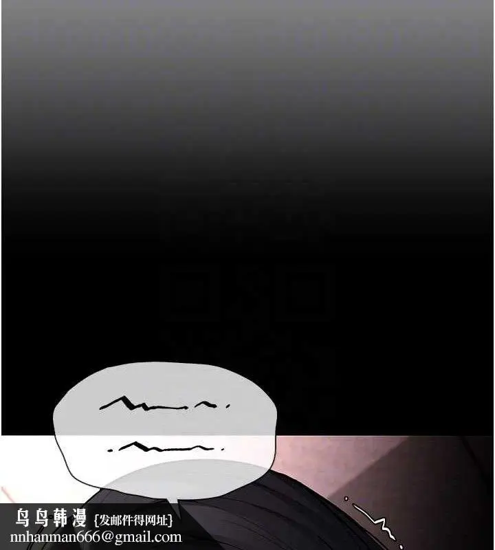 漫画《痴汉成瘾》第132话第94张图