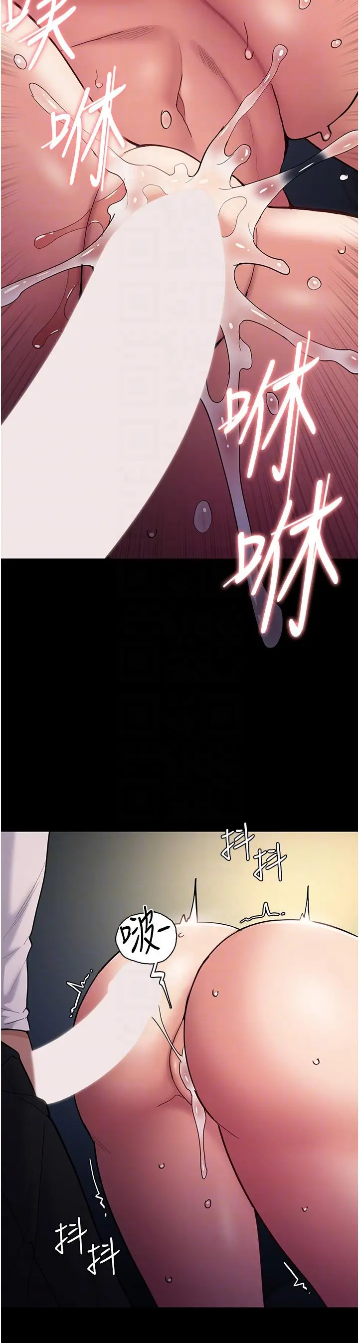 漫画《痴汉成瘾》第54话第30张图