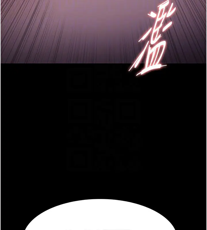 漫画《痴汉成瘾》第118话第107张图