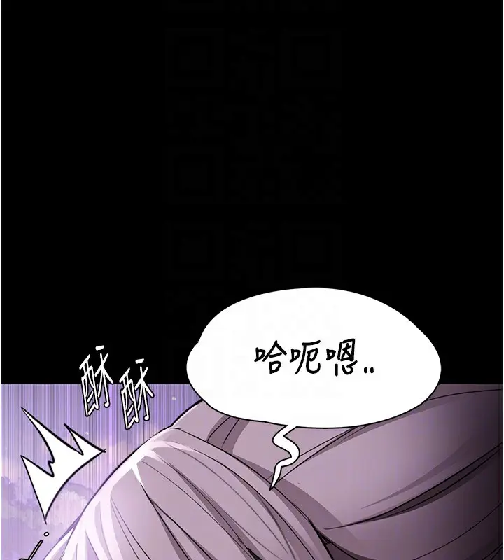 漫画《痴汉成瘾》第118话第114张图