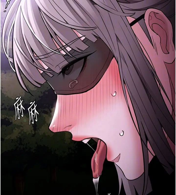 漫画《痴汉成瘾》第118话第115张图