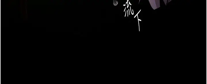 漫画《痴汉成瘾》第118话第116张图