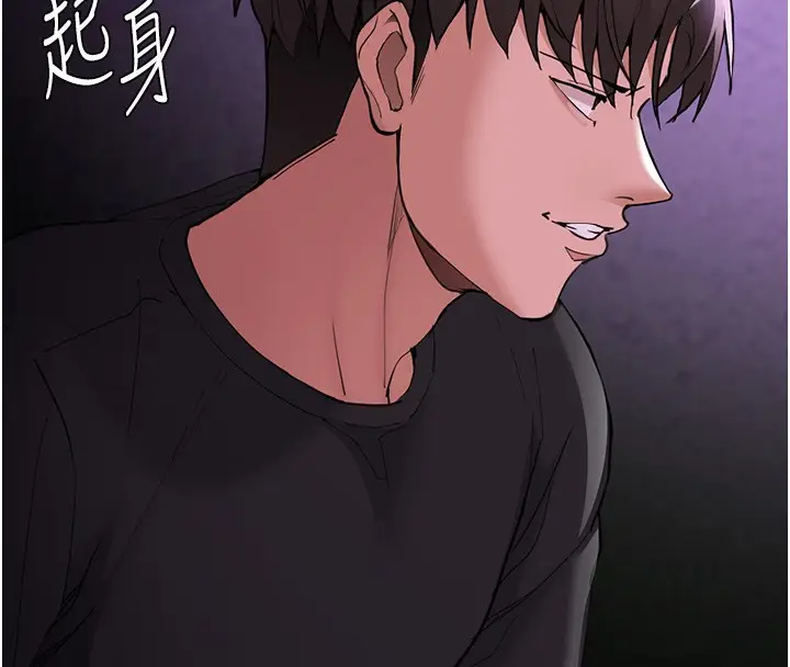 漫画《痴汉成瘾》第118话第143张图