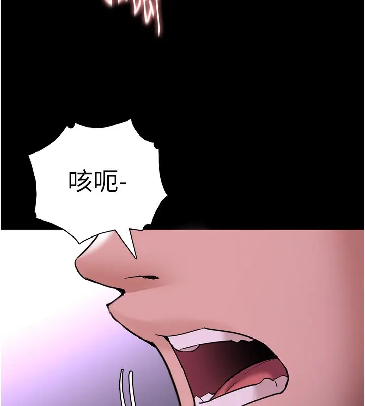 漫画《痴汉成瘾》第118话第34张图