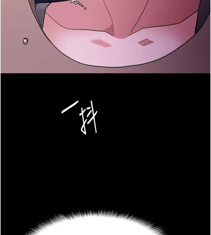 漫画《痴汉成瘾》第118话第42张图