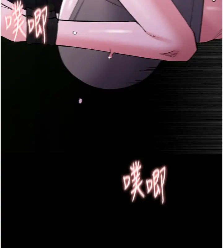 漫画《痴汉成瘾》第118话第44张图
