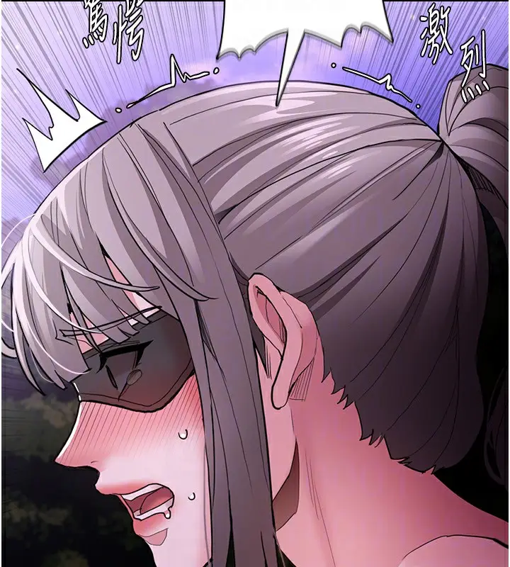 漫画《痴汉成瘾》第118话第69张图