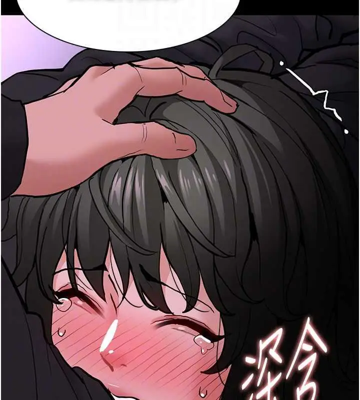 漫画《痴汉成瘾》第88话第104张图