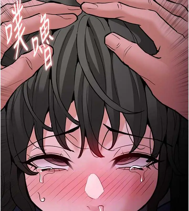 漫画《痴汉成瘾》第88话第109张图