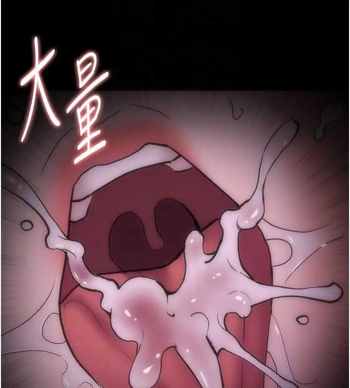 漫画《痴汉成瘾》第88话第111张图