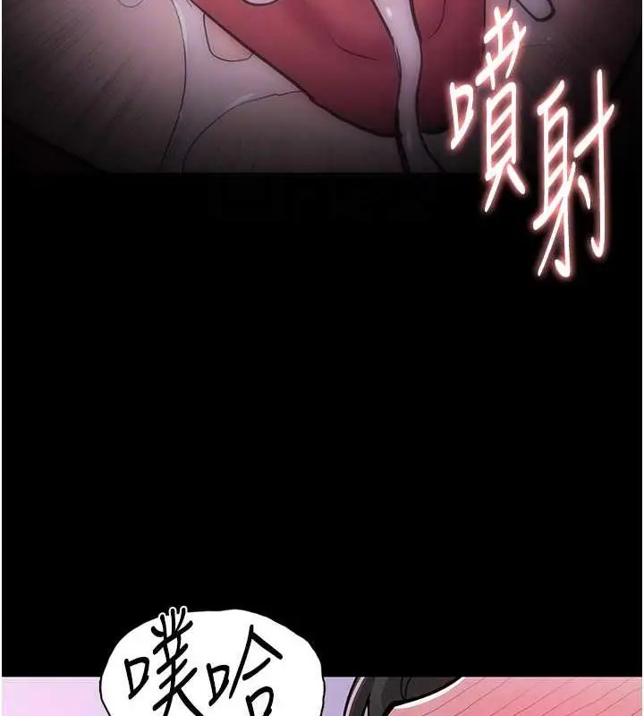 漫画《痴汉成瘾》第88话第112张图