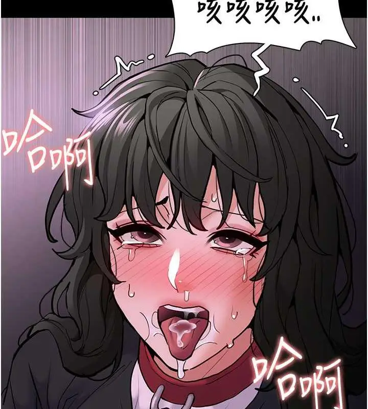 漫画《痴汉成瘾》第88话第115张图