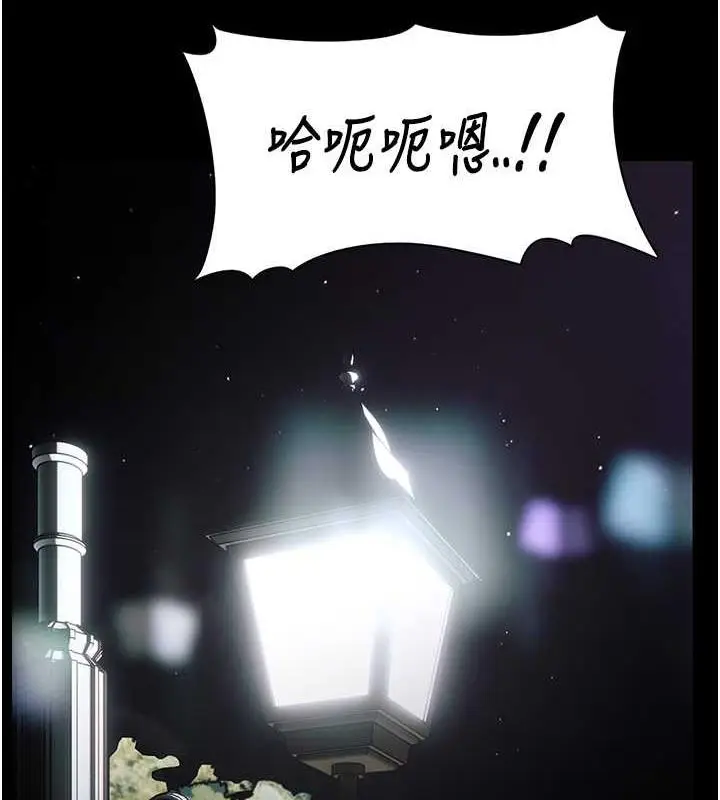 漫画《痴汉成瘾》第88话第134张图