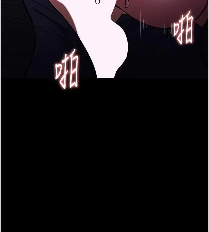 漫画《痴汉成瘾》第88话第138张图