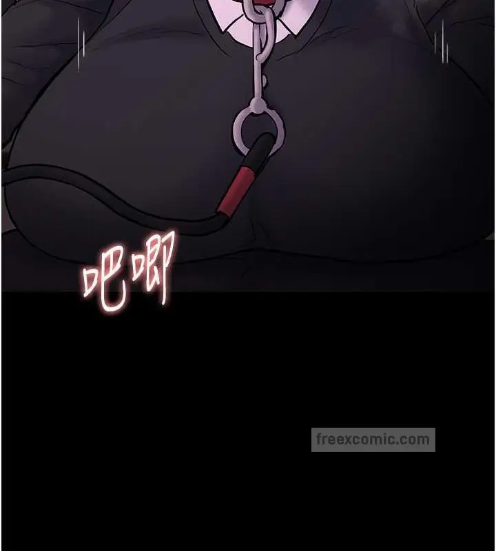 漫画《痴汉成瘾》第88话第140张图