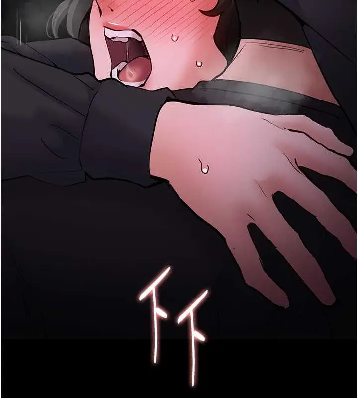漫画《痴汉成瘾》第88话第142张图