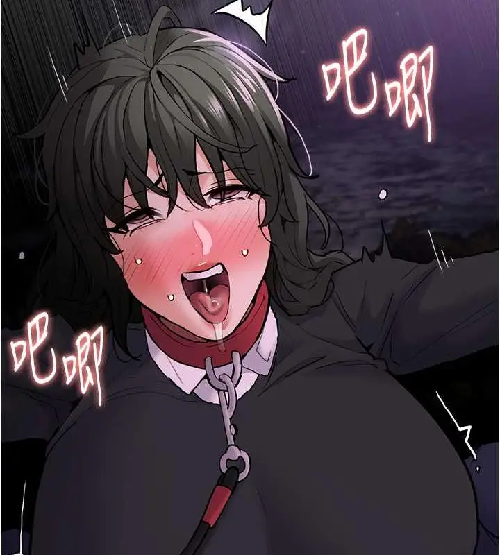 漫画《痴汉成瘾》第88话第146张图
