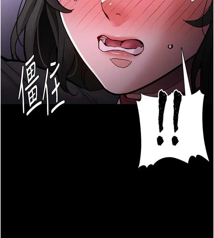漫画《痴汉成瘾》第88话第149张图