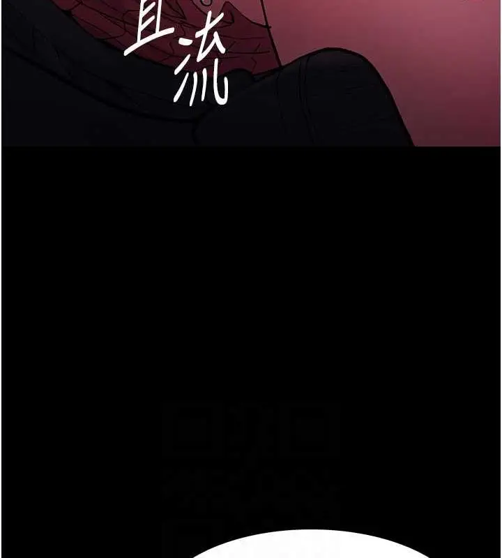 漫画《痴汉成瘾》第88话第18张图