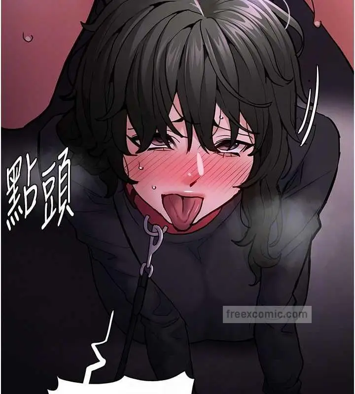 漫画《痴汉成瘾》第88话第20张图