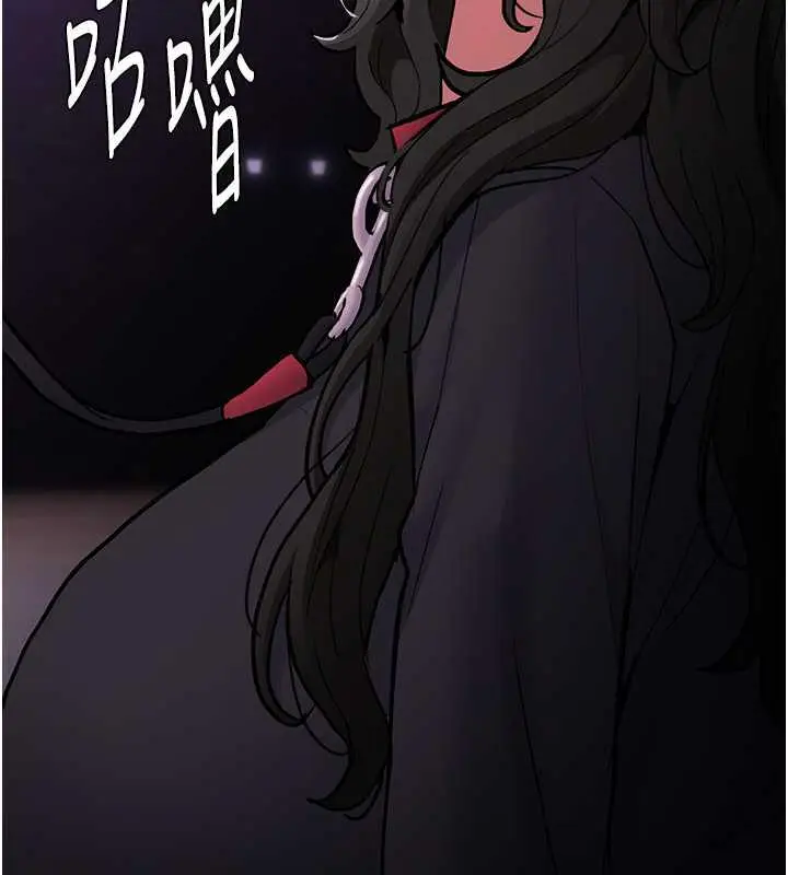 漫画《痴汉成瘾》第88话第30张图