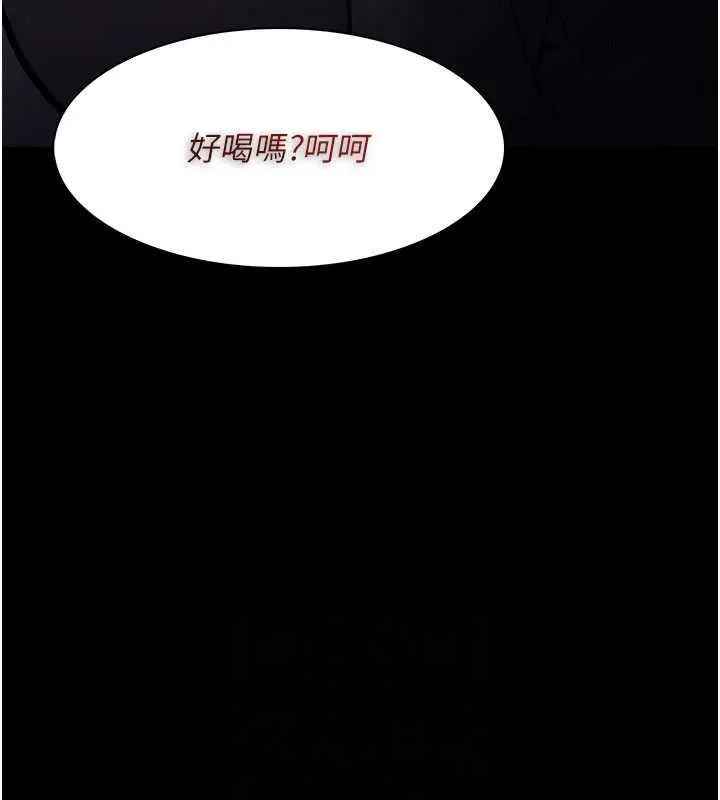漫画《痴汉成瘾》第88话第31张图