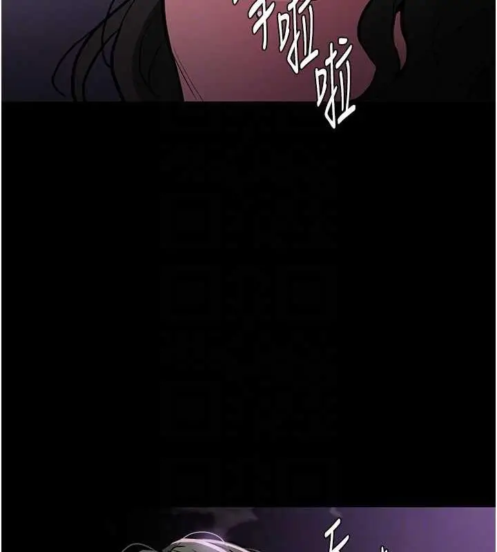 漫画《痴汉成瘾》第88话第33张图
