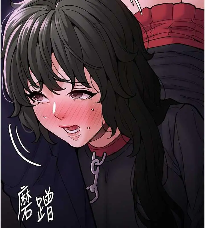 漫画《痴汉成瘾》第88话第37张图